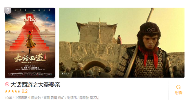 十大经典爱情歌曲怀旧金曲，10部高分经典爱情片