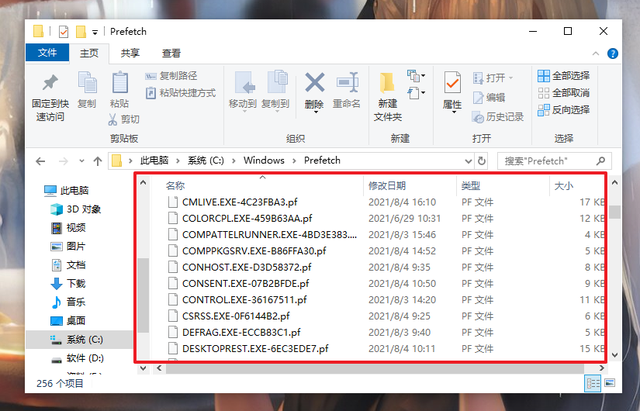 W7如何查看电脑使用记录，如何查看win7使用记录（电脑被人动过会留下这些痕迹）