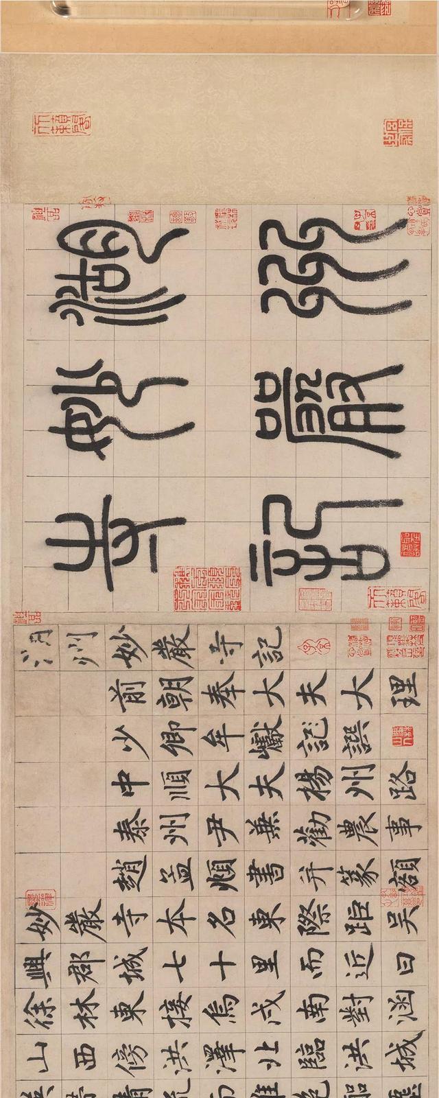 172画的汉字读什么，172画的汉字读什么笔画（王羲之、黄庭坚、赵孟頫国宝书法）