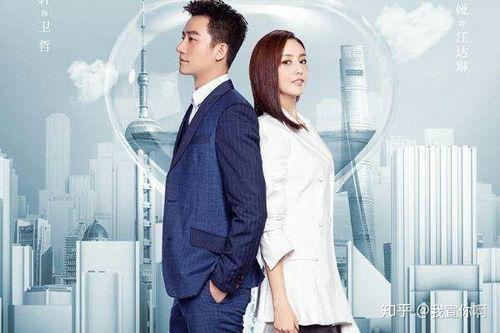 因为爱情有晴天结局，因为爱情有晴天结局多美原凉文馨吗（《完美关系》圆满的大结局中藏着五大危机）