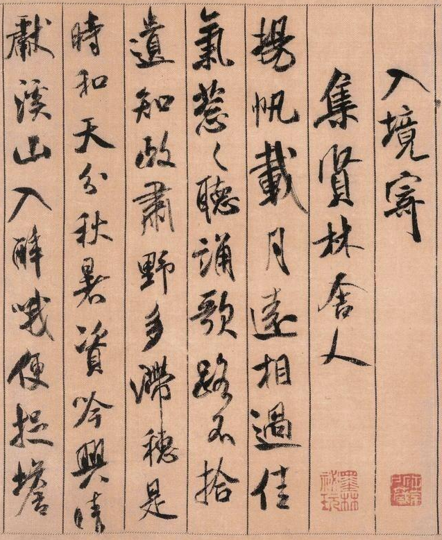 上海故事围巾，上海故事围巾正品（书法史上的“行书神作”）