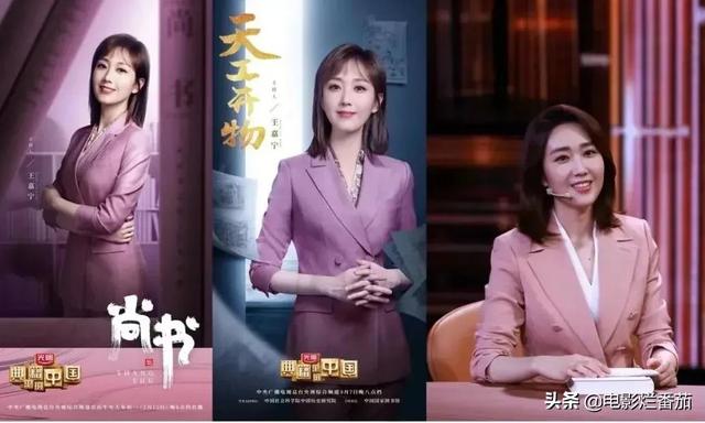 今日说法主持人，今日说法主持人介绍（央视“上新”12位主持人）