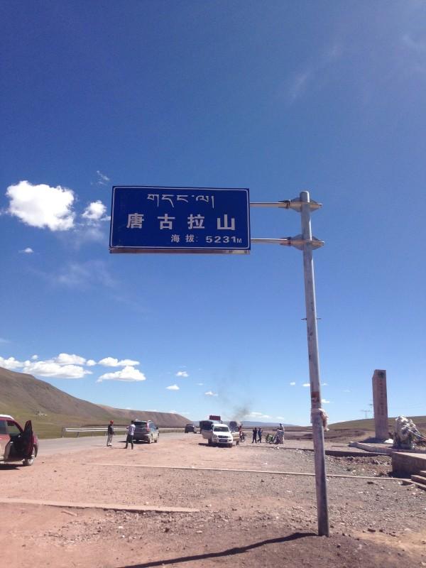 西藏高原反应严重吗，拉萨高原反应严重吗（西藏行——可怕的高原反应）