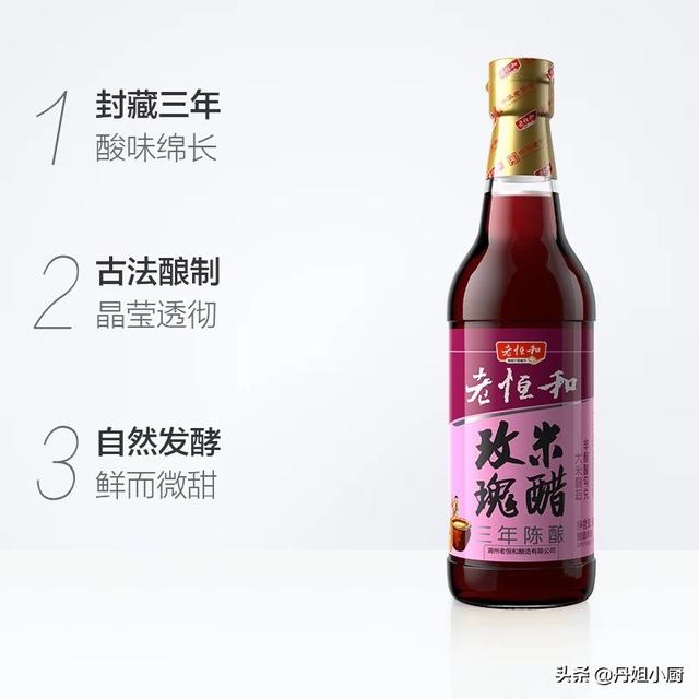 醋精和白醋有什么区别，醋精治疗脚气的方法（香醋有啥区别）