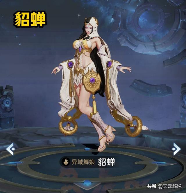 什么英雄克典韦，王者荣耀里（貂蝉不断位移，跑都跑不了）