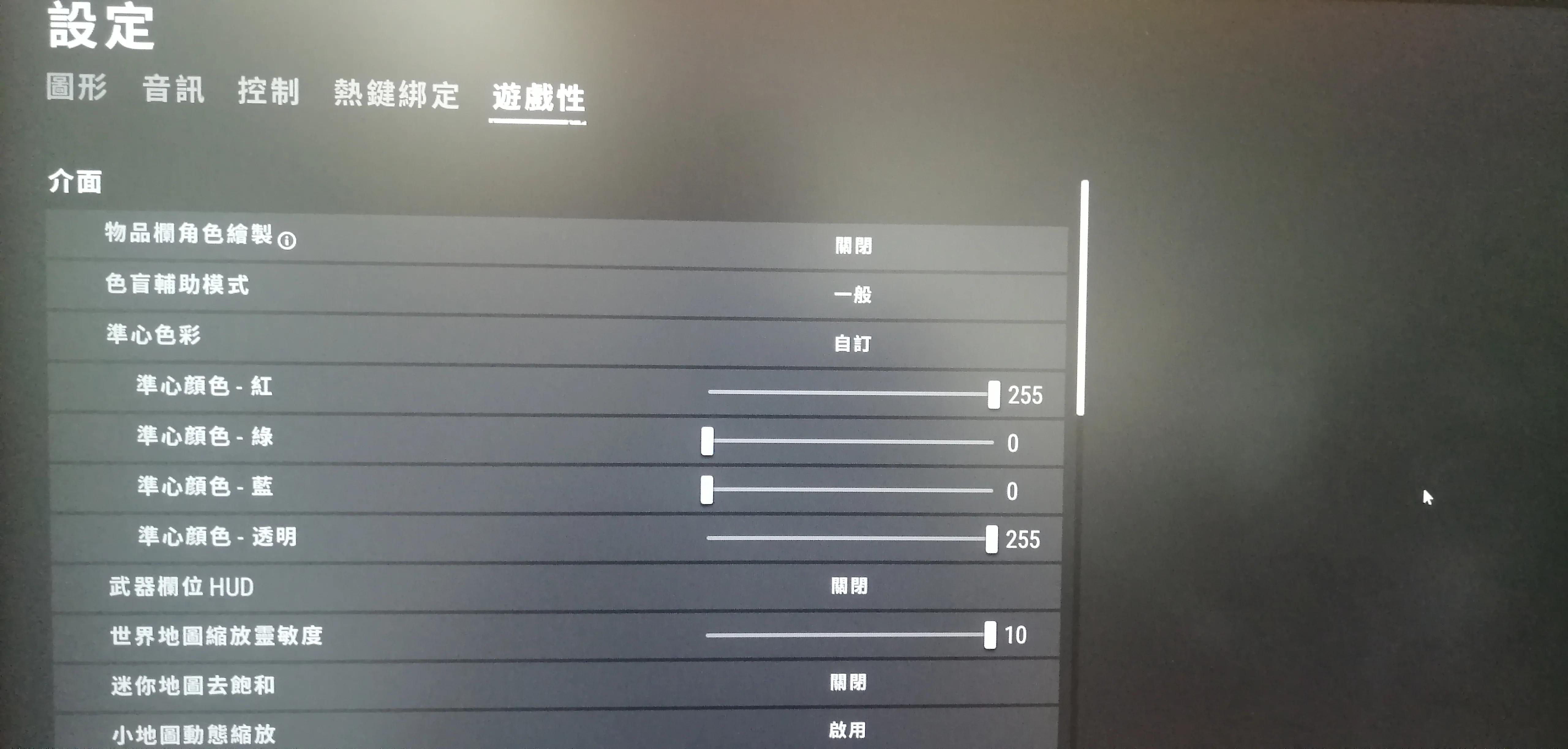 pubg画质怎么调最好，绝地求生画面设置！