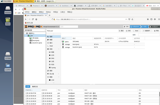 软路由安装设置教程详细步骤，软路由设置方法（万能淘宝买了个3865U软路由）
