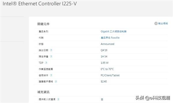 1.0gbps是千兆网卡吗，1.0Gbps是多少网速（2.5Gbps以太网全面普及）