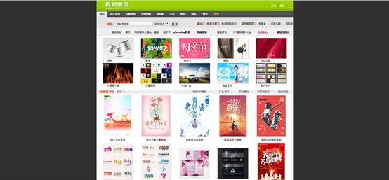 65psd(psd源文件下载网站)"