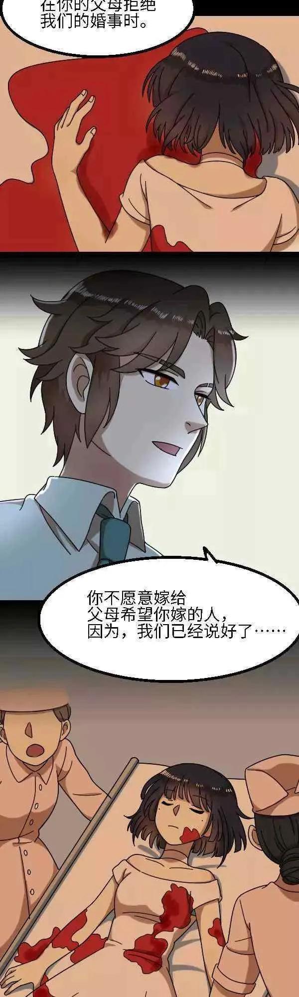 至死不渝的爱漫画，催人泪下的人性漫画（反转漫画——《失忆症》至死不渝的爱）