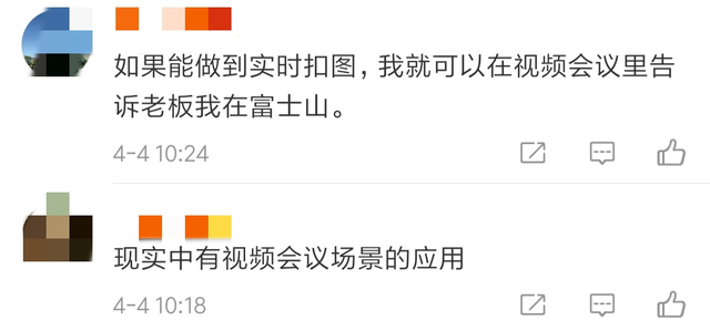 百度下载的视频在手机哪里找，手机百度浏览器下载的视频保存位置查找方法（这个视频抠图换背景的方法着实真假难辨）
