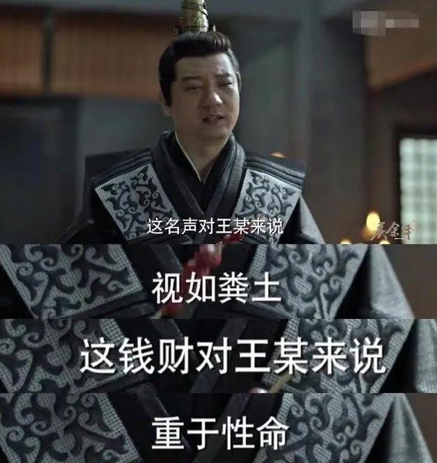 《庆余年》大结局：汤唯前男友从基层公务员，逆袭成打工皇帝