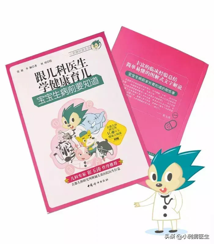 寺庙上香许愿的规矩，去寺庙许愿一定要上香吗（小强一样的皮疹）