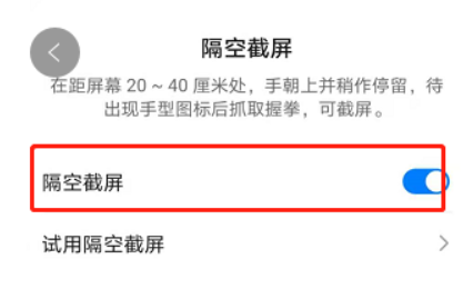 华为截屏快捷键，huawei华为手机怎么截屏（华为手机居然自带9种截屏方法）