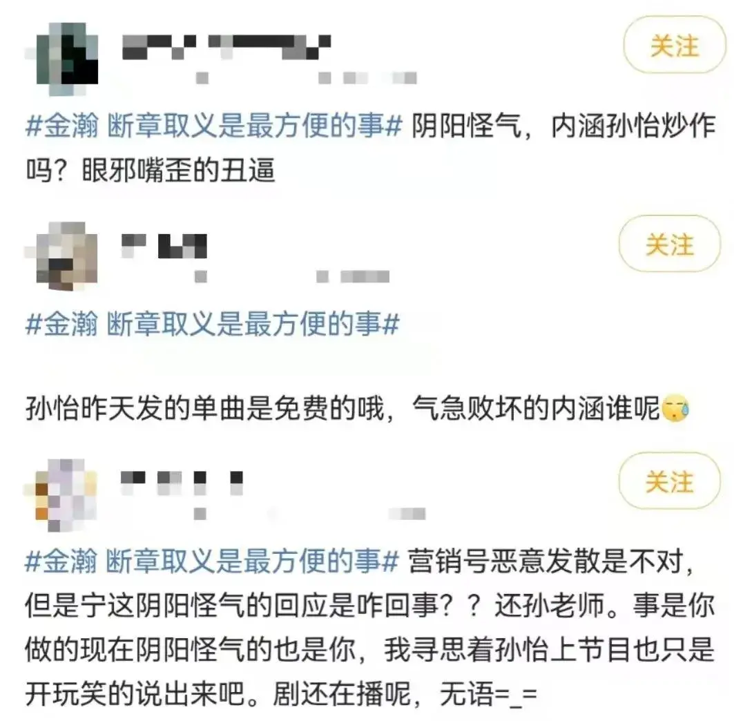 吴秀波跟张芷溪的聊天记录，吴秀波和张芷溪（他俩不锁死真是可惜啊）