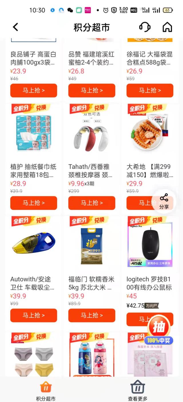 广发卡积分兑换礼品，广发兑换积分礼品商城（信用卡积分是否支持全额兑换）