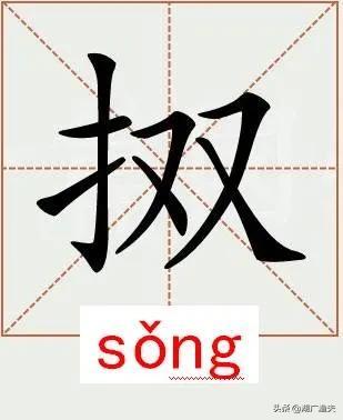 汉字丛字组词，丛字组词（滴尕、推㧐、几咱……湖北话常用词汇）