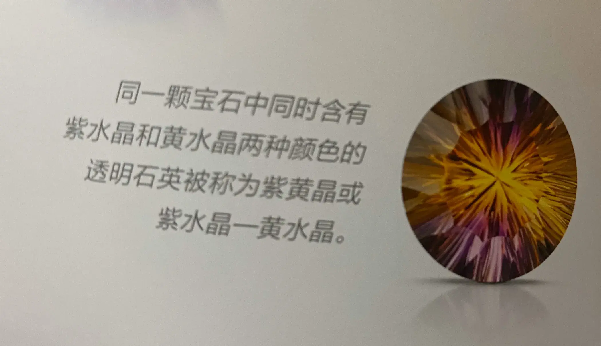 宝石能用洗洁精清洗吗视频(宝石能用洗洁精清洗吗视频讲解) 第2张