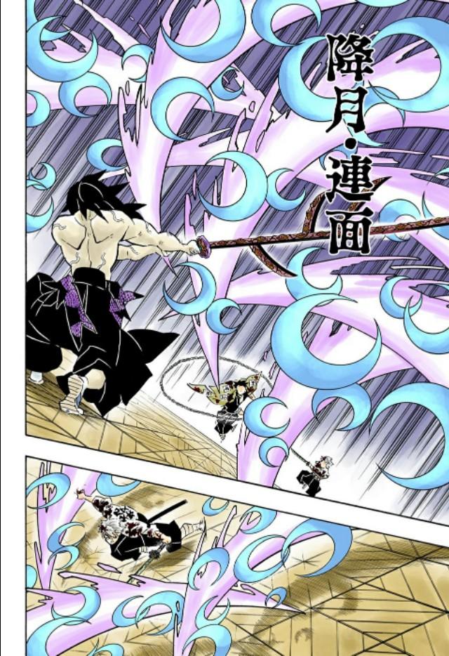 上弦一（鬼灭上弦一，鬼灭 下弦一（鬼灭之刃172）