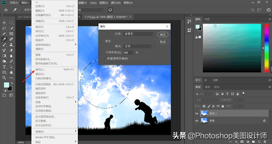 ps调整边缘快捷键，ps调整边缘在哪里（PS中的基础原理之图像选区的创建与编辑）