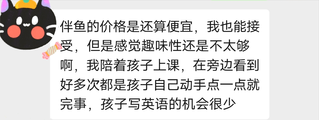 成都新东方英语学校（4位家长真实反馈）