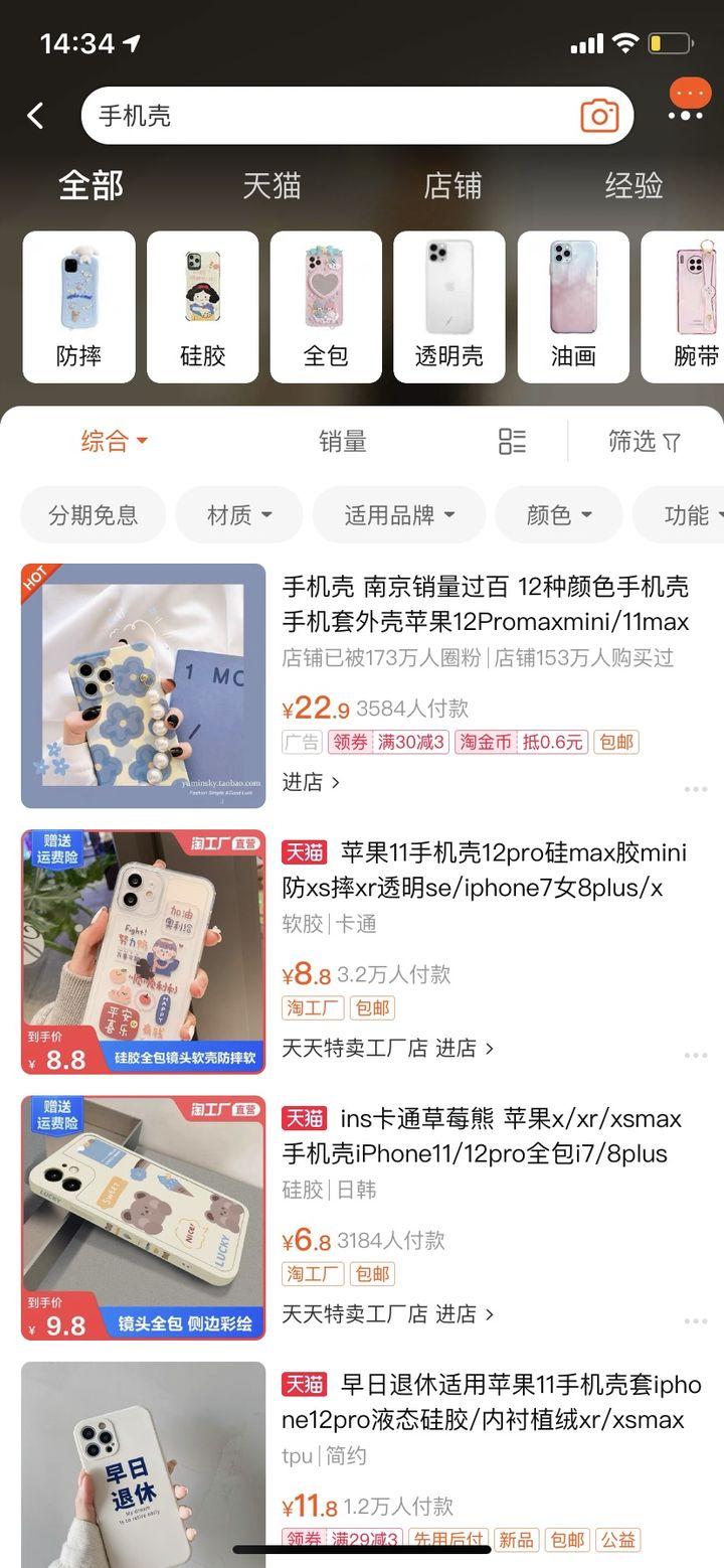 淘宝怎么赚钱(某宝接单平台)