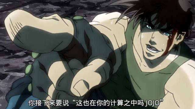 jojo中最强角色，盘点《JOJO的奇妙冒险》中自带强运的四个人
