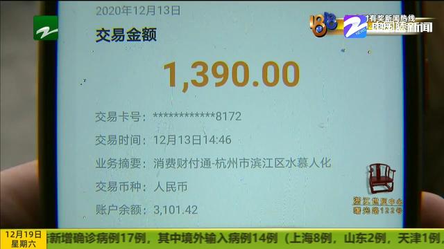 富秦e支付怎么添加店员，富秦e支付怎么添加店员同时可以收到到账消息（小张回去后越想越不对）