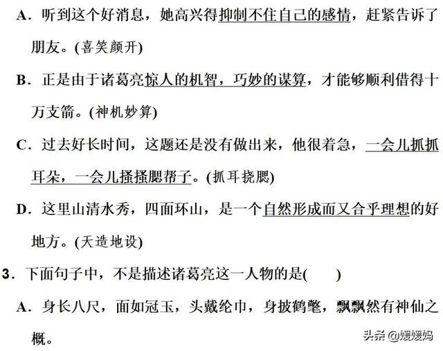 文字晦怎么读,晦怎么读 文字晦怎么读,晦怎么读