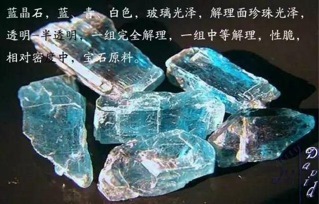 正向抽空四角锥网架，四方锥的杂化类型（假期出游如何鉴定矿物）