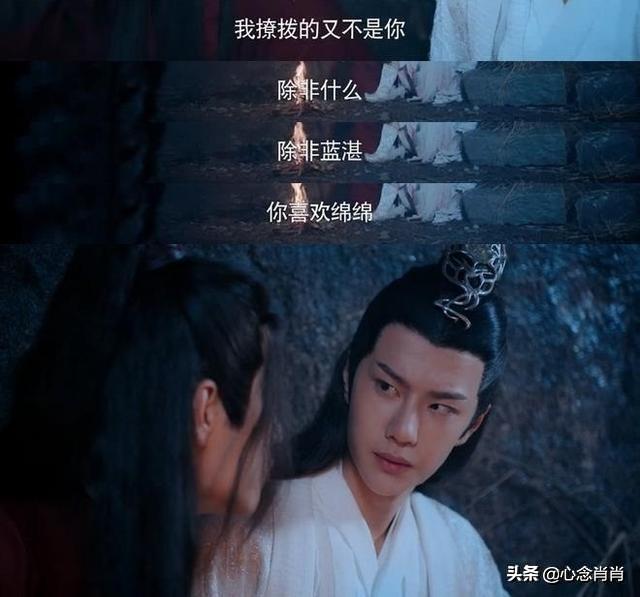 魏无羡玄武洞解读，<玄武洞暧昧剧情来品一品>