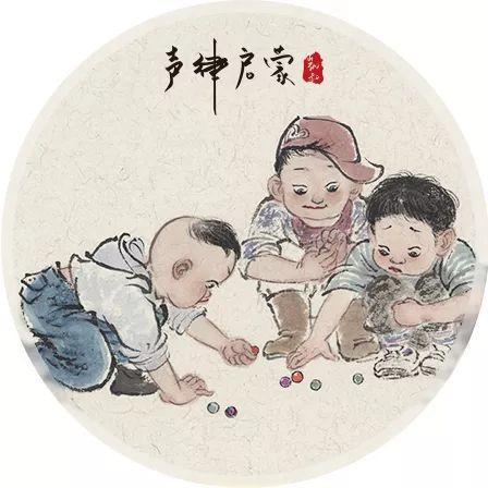 声律启蒙故事有哪些，古代儿童读物《声律启蒙》