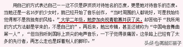 三玄智慧之潜能智慧，三玄智慧 干扰（《乘风破浪的姐姐》不考虑请她们吗）