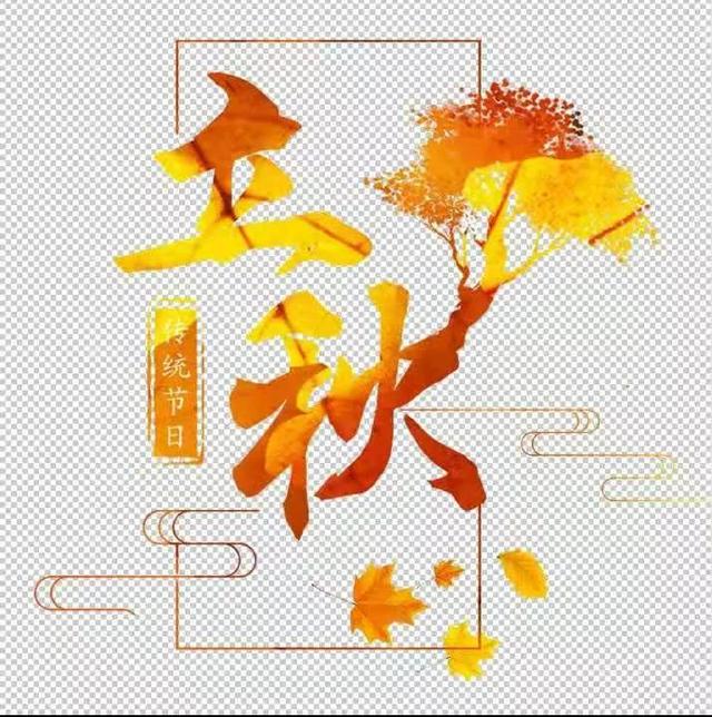 立秋要吃饺子吗，立秋吃饺子吗（立秋要“一贴二啃三吃”）