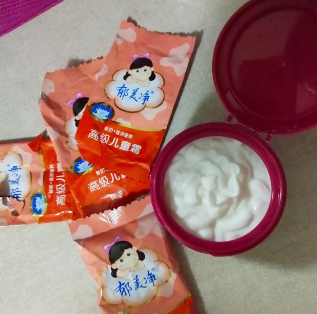 01,郁美净儿童霜