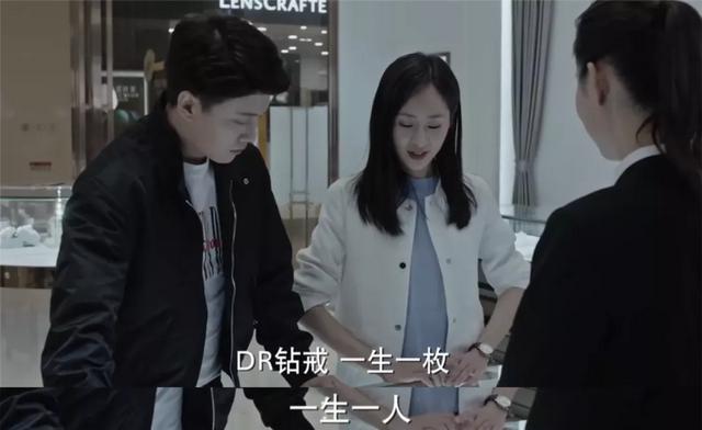 dr钻戒真的只能买一次吗，dr真的只能买一次吗（“不敢送DR钻戒的男友还能要吗”）