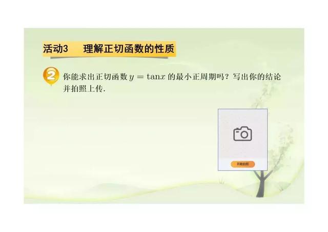 新课标第一网免费课件，第一课标网（以学习为中心、核心素养为本的课件展示）