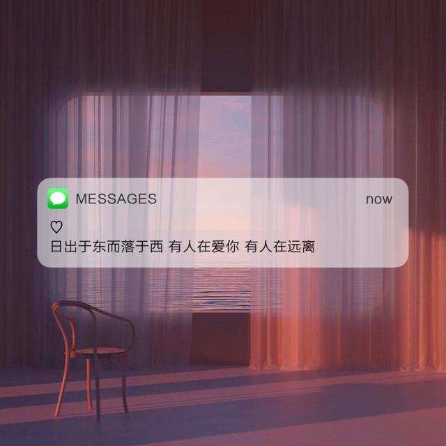 微信朋友圈背景图，微信朋友圈背景图怎么恢复原来的白色（一些好看的朋友圈背景图）