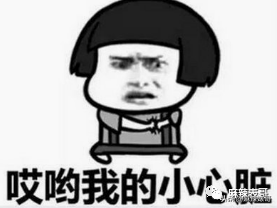 女孩子发wink是什么意思，女生发个wink是什么意思（一天8杯奶茶卖没文化人设）