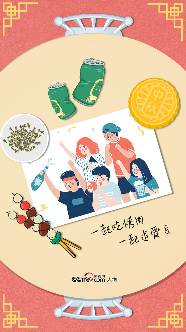 有关中秋的故事，跟中秋的故事（8个中秋节小故事）