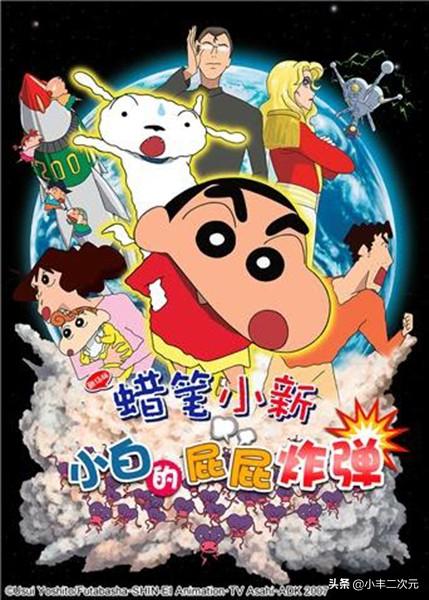 蜡笔小新剧场版顺序，蜡笔小新剧场版比较好看的几部（《蜡笔小新》5部人气剧场版）