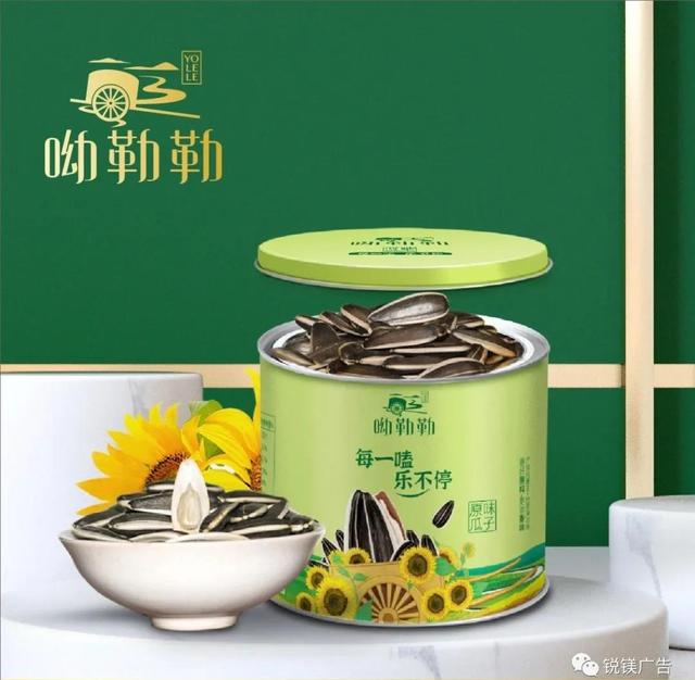 磕乐是什么意思，磕乐是啥意思（“每一“嗑”乐不停”—零食瓜子品牌全案策划设计欣赏）