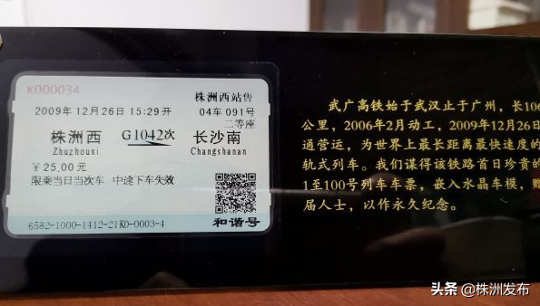株洲高铁站(株洲高铁站进站要核酸检测吗)
