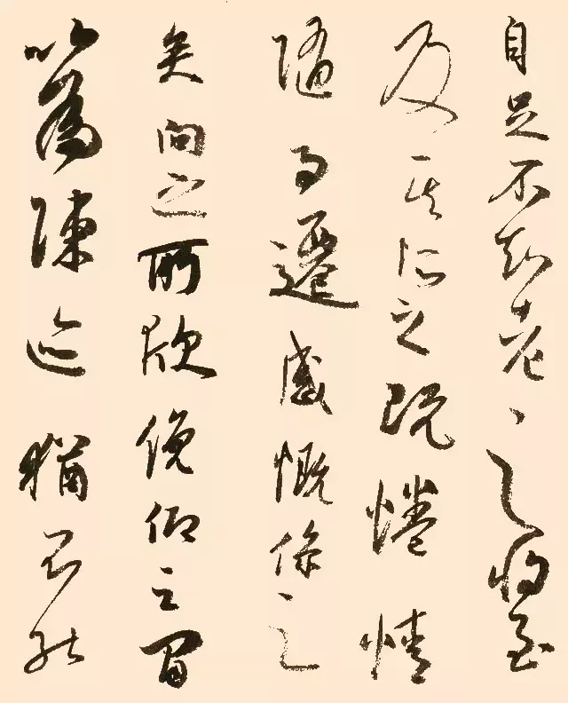 销蚀与消蚀区别，销蚀（超级干货：陈忠康分享临帖经验）