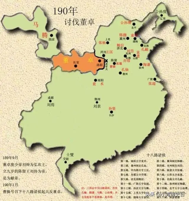 东汉黄巾之乱波及地区，12幅地图看清黄巾起义到三国归晋全过程