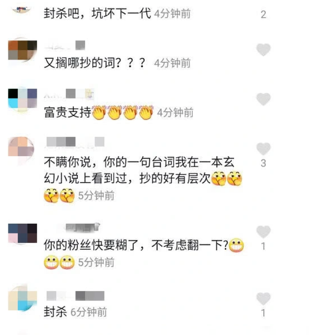 惊雷原唱完整版，惊雷原唱（再出新作品《惊雷2玄月》）