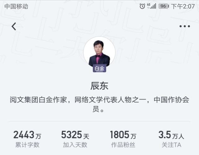 雪鹰领主等级划分，雪鹰领主等级划分是怎样的（起点39位白金大神）
