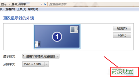 台式电脑屏幕闪烁，台式电脑屏幕老是闪烁解决方法（电脑屏幕闪烁的解决方法）