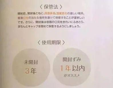 过期时间不长的化妆品还能用吗，99%的女生都不知道......