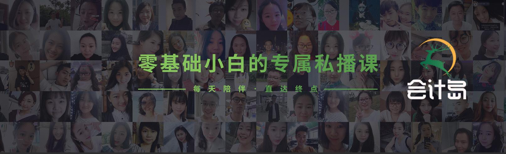 会计网址（学会计能考的证都在这）